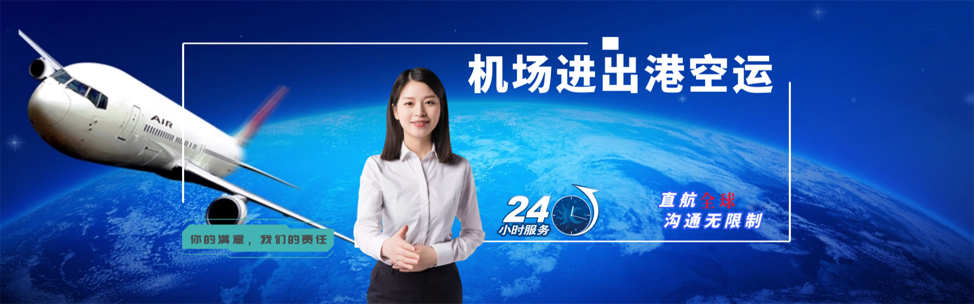 太康到葡萄牙物流公司-太康至葡萄牙物流专线-太康空运到葡萄牙-优时通物流有限公司