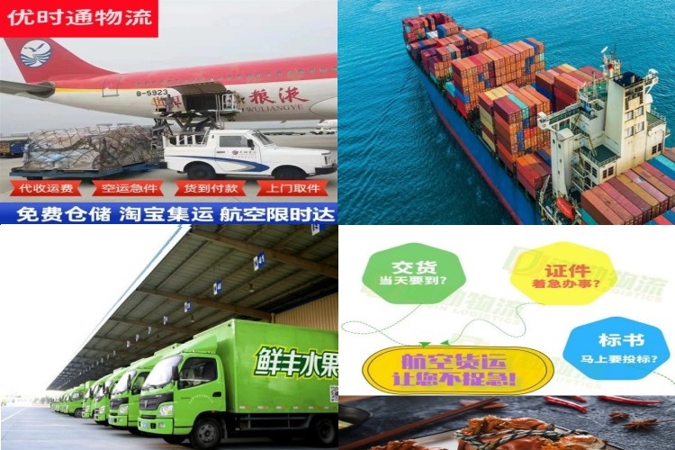 太康到葡萄牙航空货运公司-太康到葡萄牙物流专线
